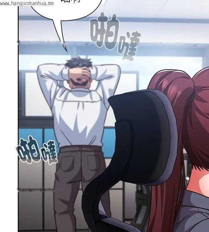 韩国漫画摸鱼生存指南/上班不要太认真韩漫_摸鱼生存指南/上班不要太认真-第70话在线免费阅读-韩国漫画-第141张图片