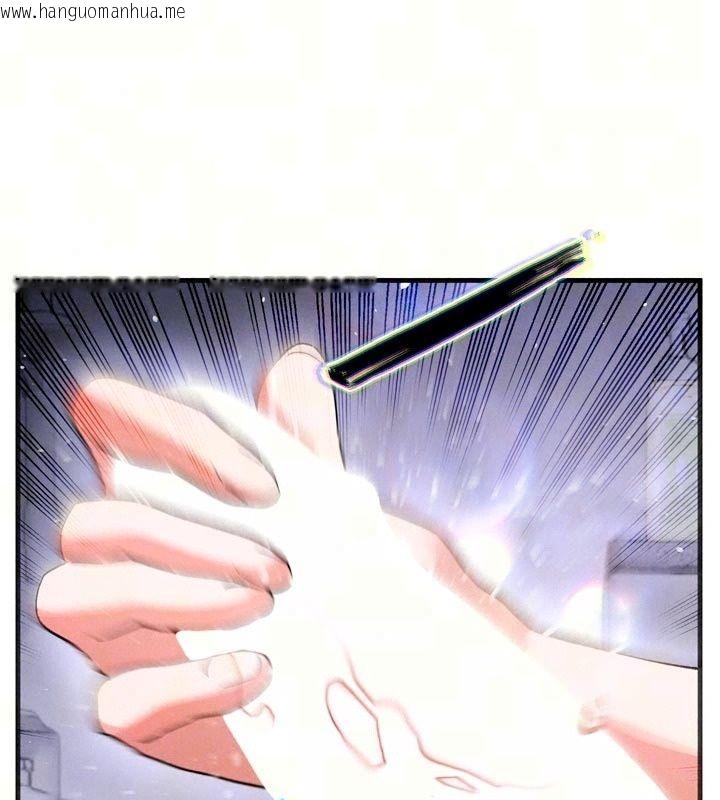 韩国漫画姨见钟情韩漫_姨见钟情-第3话-交往要从牵手开始在线免费阅读-韩国漫画-第32张图片