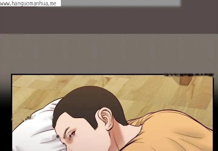 韩国漫画我的初体验韩漫_我的初体验-第32话在线免费阅读-韩国漫画-第62张图片