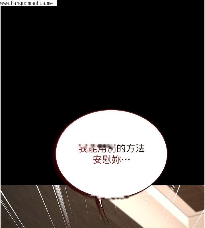 韩国漫画女友不能说的事韩漫_女友不能说的事-第34话-我知道妳也想要在线免费阅读-韩国漫画-第82张图片