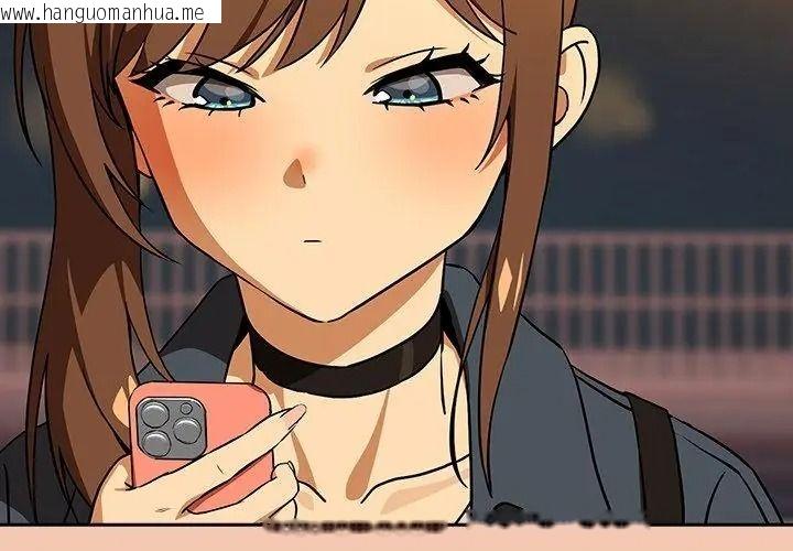 韩国漫画下班后的例行恋爱/下班后的秘密关系韩漫_下班后的例行恋爱/下班后的秘密关系-第127话在线免费阅读-韩国漫画-第86张图片