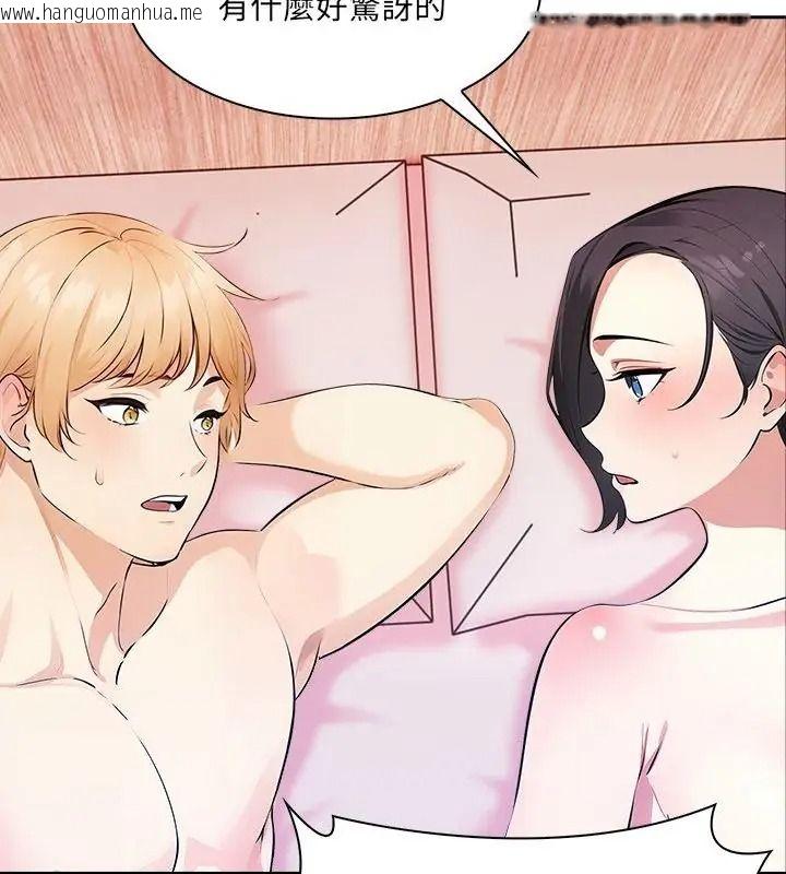 韩国漫画纯洁游戏韩漫_纯洁游戏-第11话在线免费阅读-韩国漫画-第49张图片