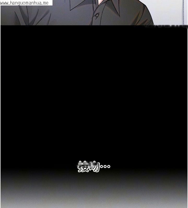 韩国漫画姨见钟情韩漫_姨见钟情-第6话-被「搓磨」掉的理性在线免费阅读-韩国漫画-第33张图片