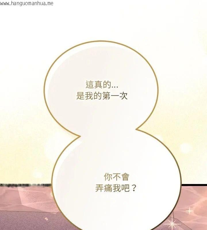 韩国漫画满意度评鉴中韩漫_满意度评鉴中-第19话在线免费阅读-韩国漫画-第211张图片