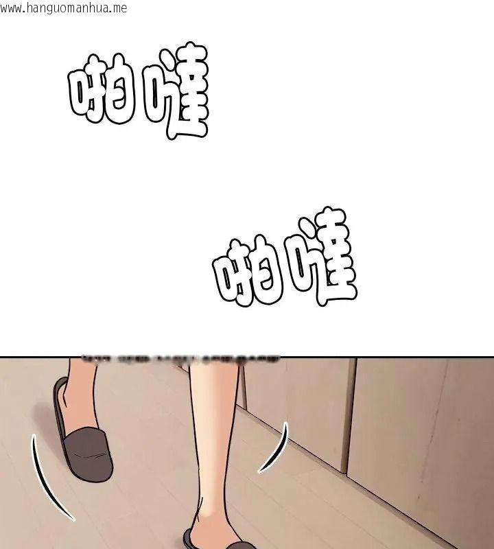 韩国漫画要成为男子汉韩漫_要成为男子汉-第31话在线免费阅读-韩国漫画-第115张图片