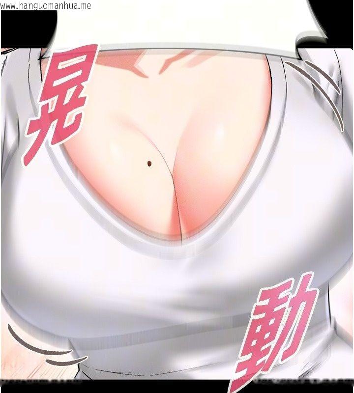 韩国漫画姨见钟情韩漫_姨见钟情-第6话-被「搓磨」掉的理性在线免费阅读-韩国漫画-第17张图片