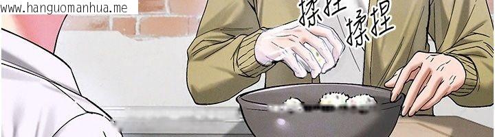 韩国漫画姨见钟情韩漫_姨见钟情-第7话-小老板的舌技如何?在线免费阅读-韩国漫画-第83张图片