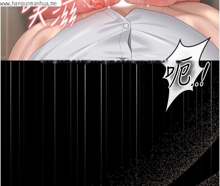 韩国漫画猎艳管理员韩漫_猎艳管理员-第62话-在医院执行「造人计划」在线免费阅读-韩国漫画-第59张图片