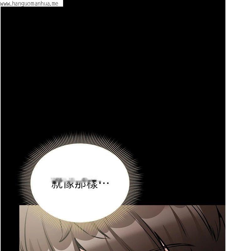 韩国漫画为民服务App韩漫_为民服务App-第32话-帮男友以外的人吹在线免费阅读-韩国漫画-第79张图片