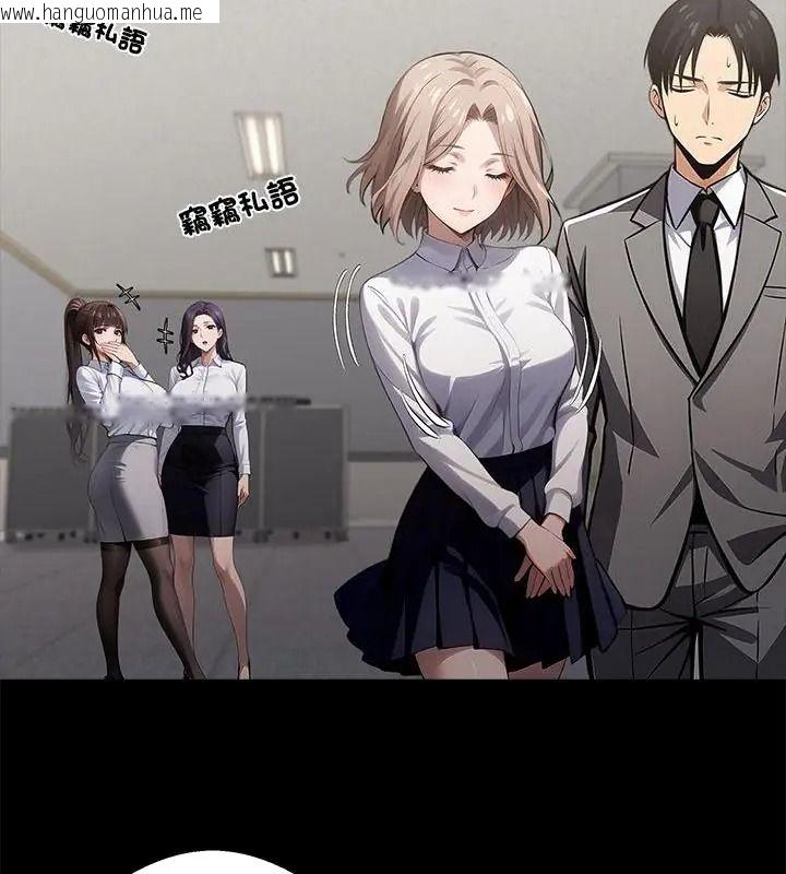 韩国漫画黑道X上班族/我身体里的那个家伙韩漫_黑道X上班族/我身体里的那个家伙-第80话在线免费阅读-韩国漫画-第88张图片