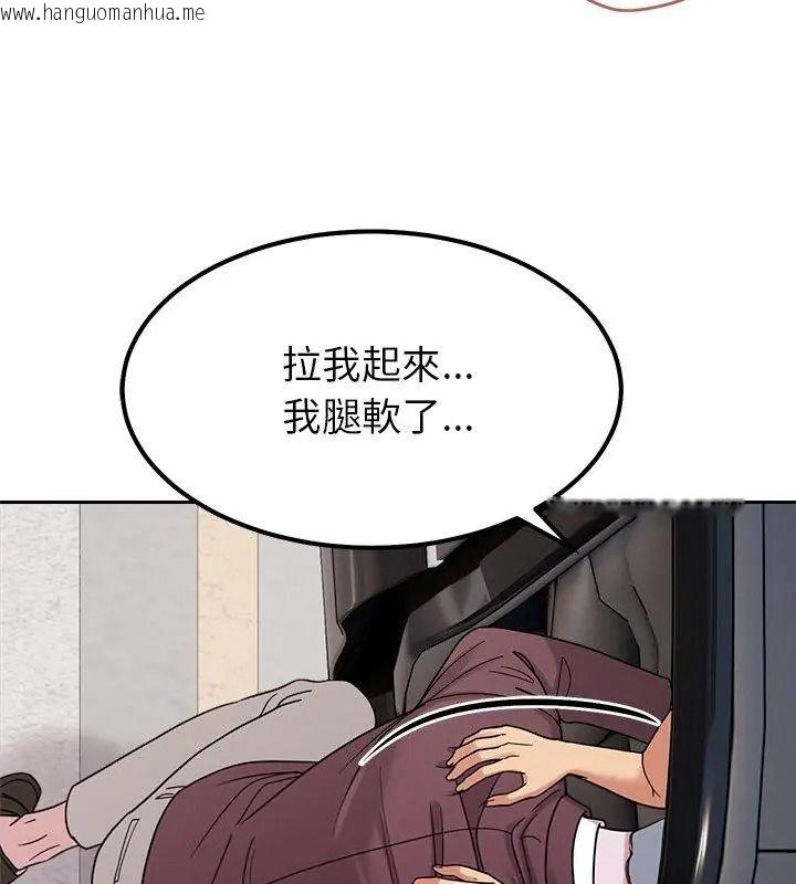 韩国漫画要成为男子汉韩漫_要成为男子汉-第31话在线免费阅读-韩国漫画-第42张图片