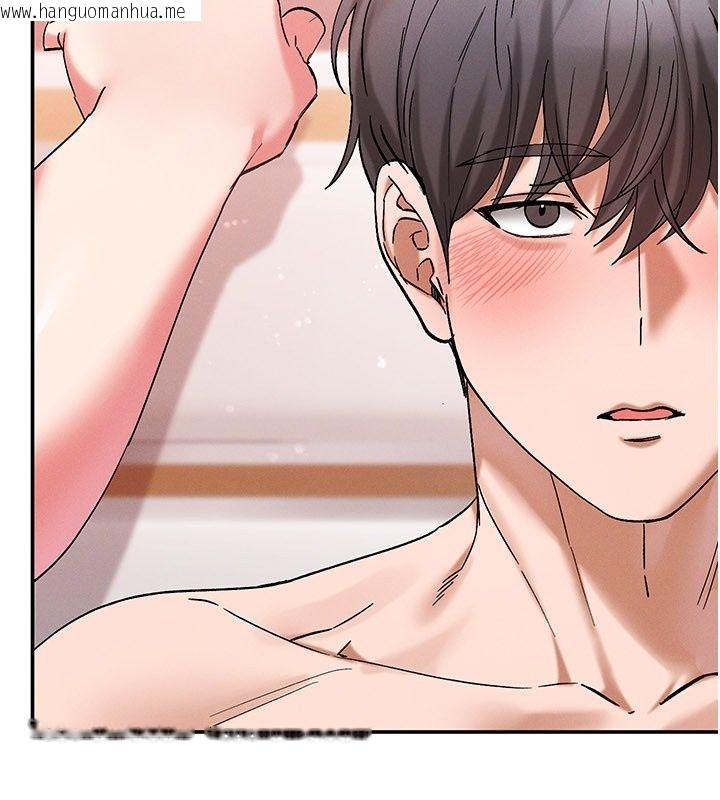 韩国漫画姨见钟情韩漫_姨见钟情-第7话-小老板的舌技如何?在线免费阅读-韩国漫画-第190张图片