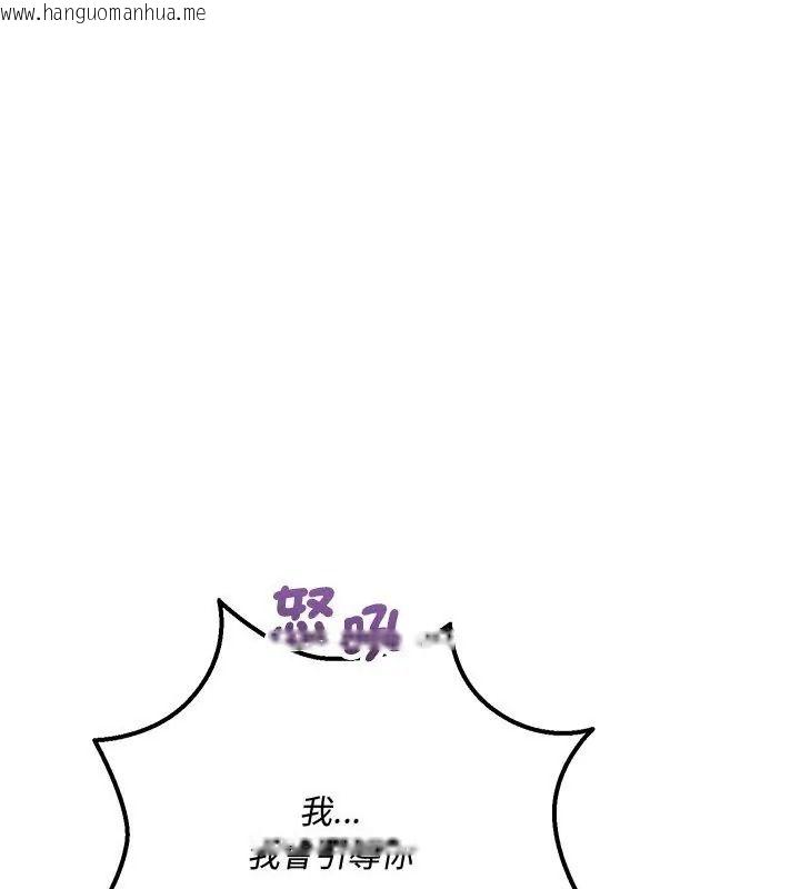韩国漫画满意度评鉴中韩漫_满意度评鉴中-第19话在线免费阅读-韩国漫画-第144张图片