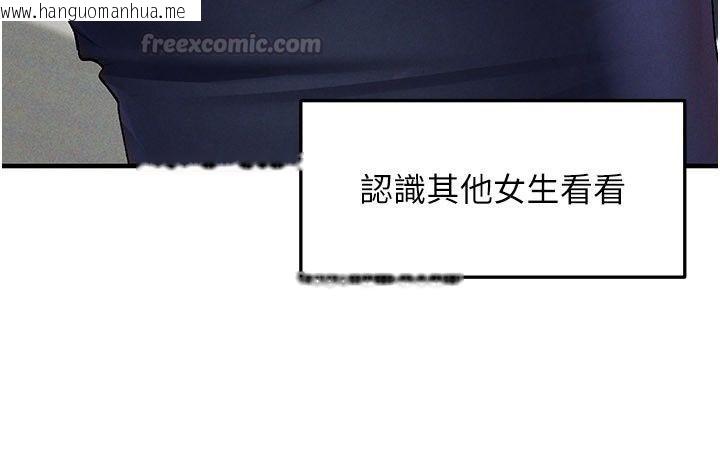 韩国漫画姨见钟情韩漫_姨见钟情-第4话-和阿姨做爱的条件在线免费阅读-韩国漫画-第75张图片