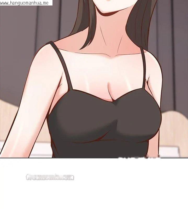 韩国漫画与爸爸的情妇共处一室韩漫_与爸爸的情妇共处一室-第23话在线免费阅读-韩国漫画-第120张图片