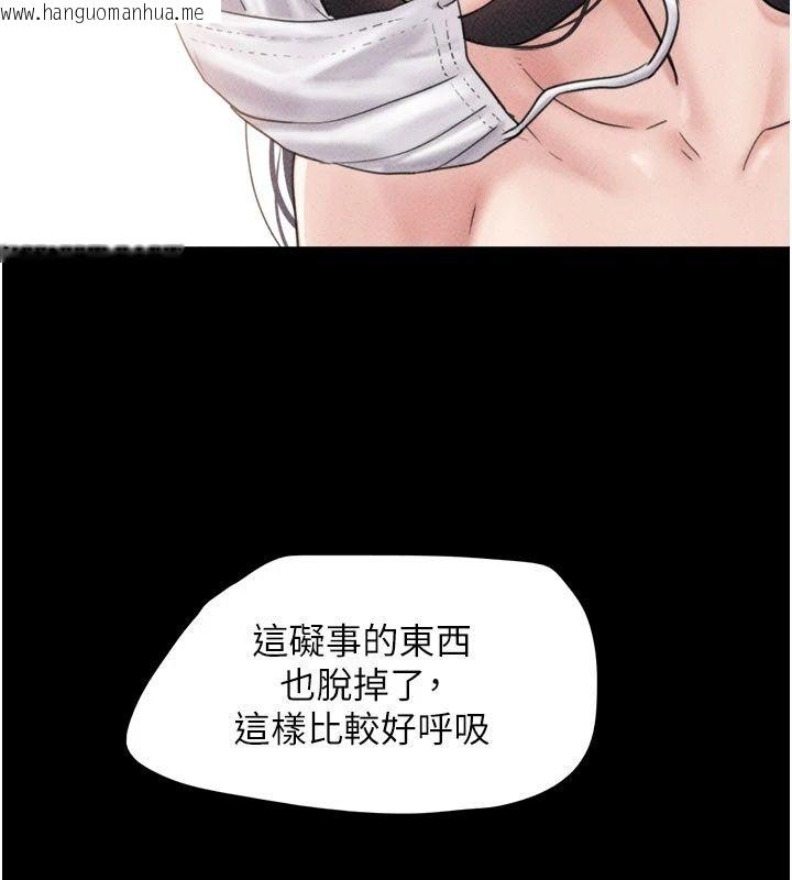 韩国漫画韶恩韩漫_韶恩-第117话-别担心，我会帮妳打马在线免费阅读-韩国漫画-第176张图片