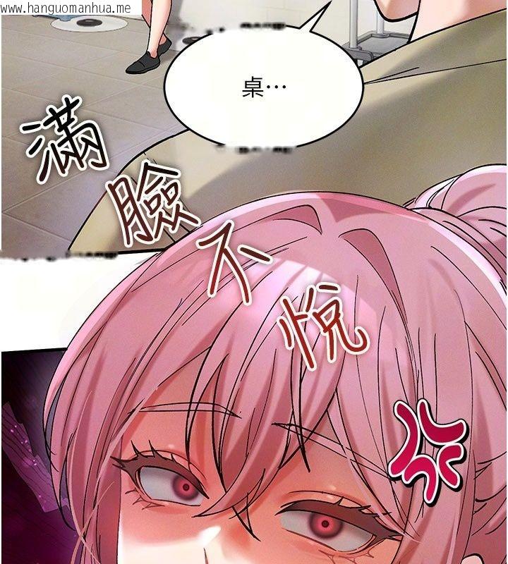 韩国漫画姨见钟情韩漫_姨见钟情-第7话-小老板的舌技如何?在线免费阅读-韩国漫画-第48张图片