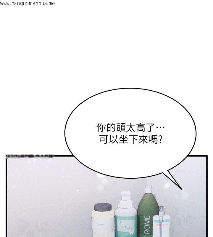 韩国漫画姨见钟情韩漫_姨见钟情-第2话-阿姨的洗澡服务在线免费阅读-韩国漫画-第57张图片