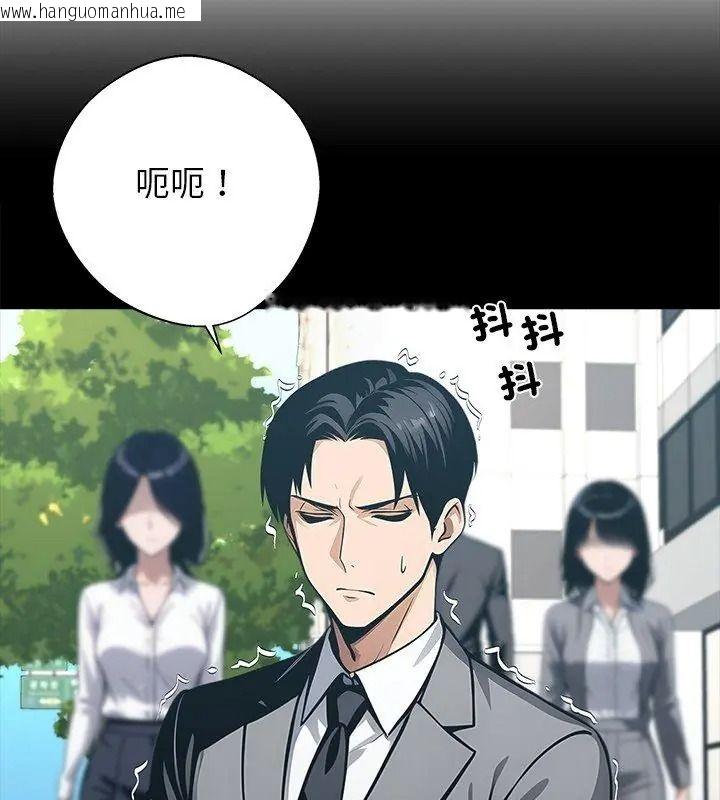 韩国漫画黑道X上班族/我身体里的那个家伙韩漫_黑道X上班族/我身体里的那个家伙-第80话在线免费阅读-韩国漫画-第159张图片