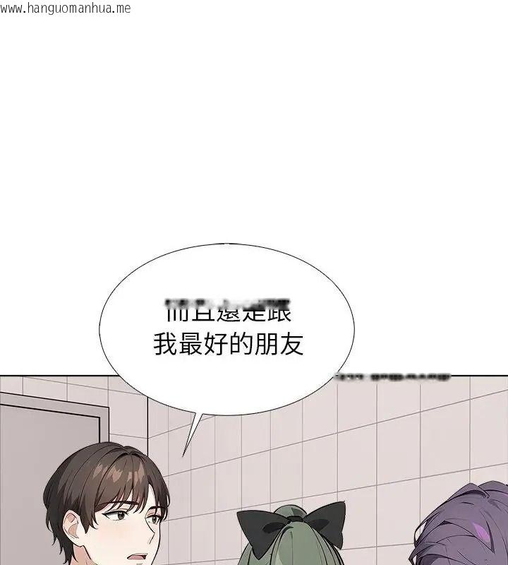韩国漫画疯狂真爱韩漫_疯狂真爱-第20话在线免费阅读-韩国漫画-第70张图片