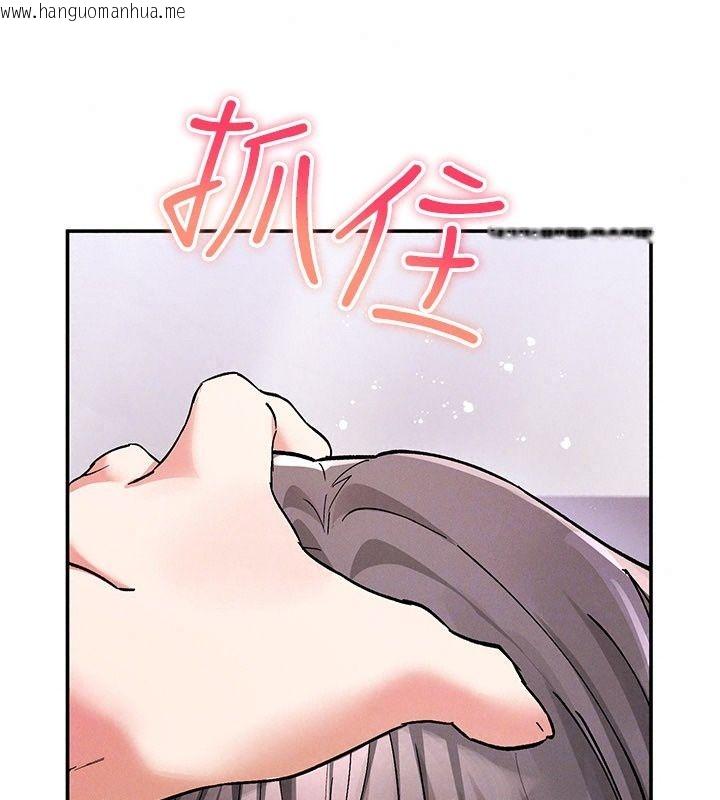 韩国漫画姨见钟情韩漫_姨见钟情-第7话-小老板的舌技如何?在线免费阅读-韩国漫画-第199张图片