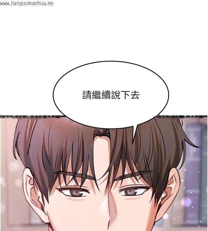 韩国漫画姨见钟情韩漫_姨见钟情-第3话-交往要从牵手开始在线免费阅读-韩国漫画-第150张图片