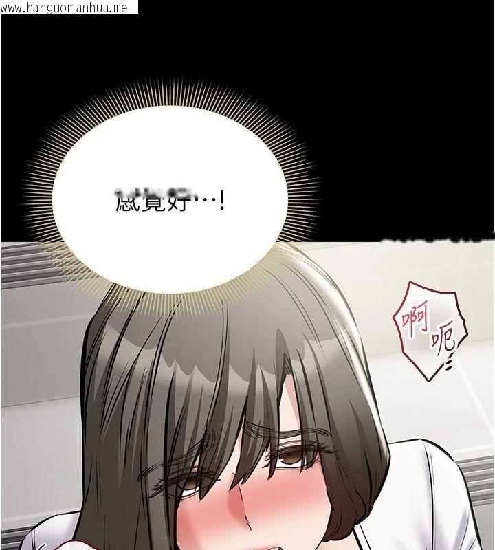 韩国漫画为民服务App韩漫_为民服务App-第32话-帮男友以外的人吹在线免费阅读-韩国漫画-第70张图片