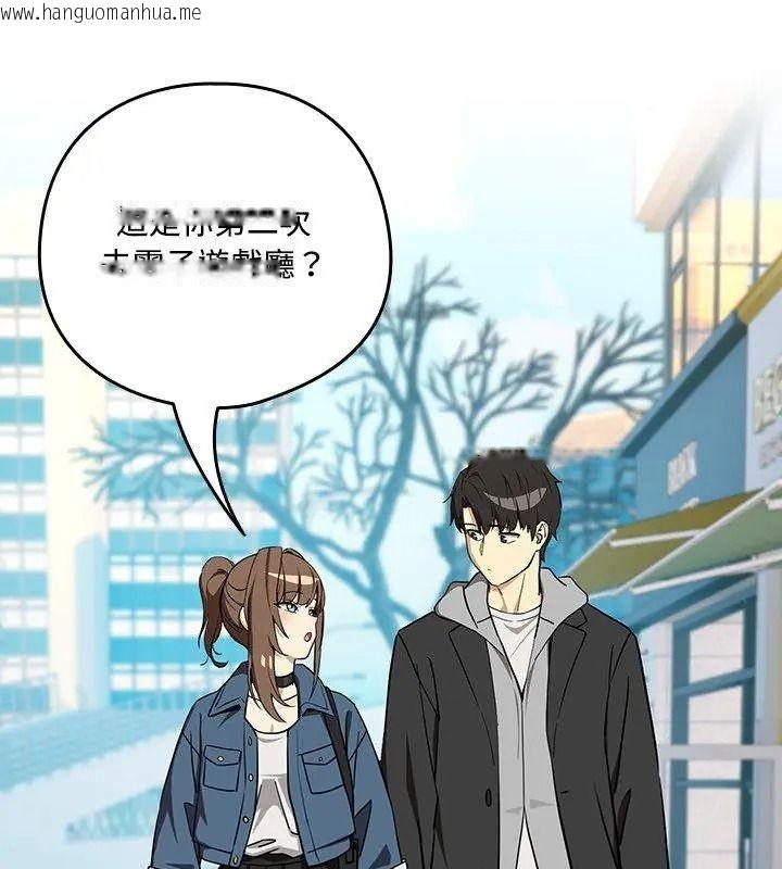 韩国漫画下班后的例行恋爱/下班后的秘密关系韩漫_下班后的例行恋爱/下班后的秘密关系-第127话在线免费阅读-韩国漫画-第21张图片