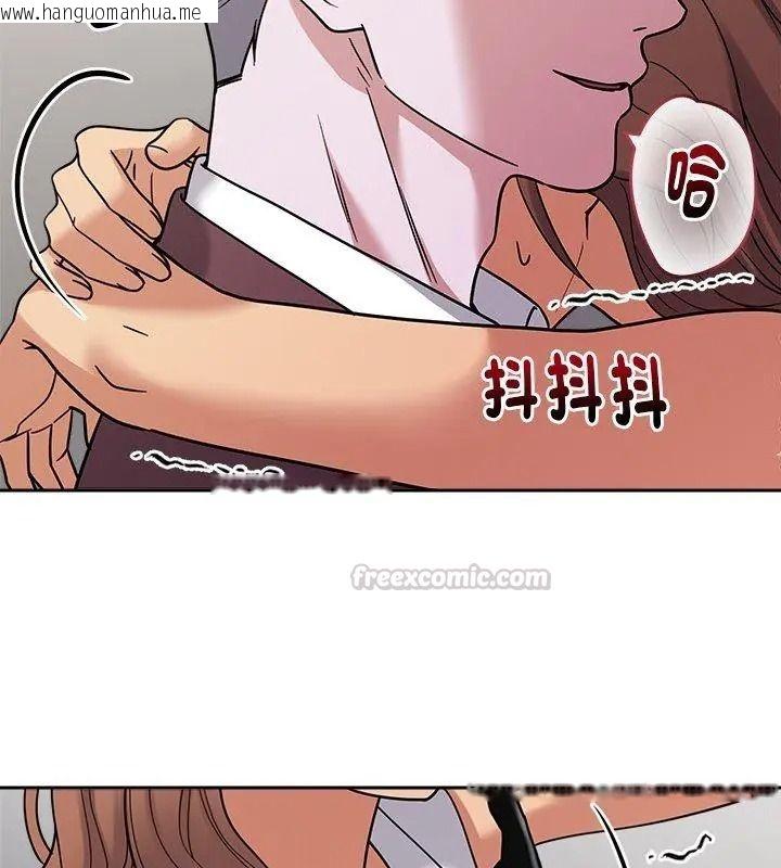 韩国漫画要成为男子汉韩漫_要成为男子汉-第31话在线免费阅读-韩国漫画-第45张图片