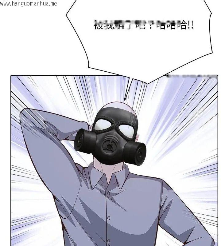 韩国漫画与爸爸的情妇共处一室韩漫_与爸爸的情妇共处一室-第23话在线免费阅读-韩国漫画-第34张图片