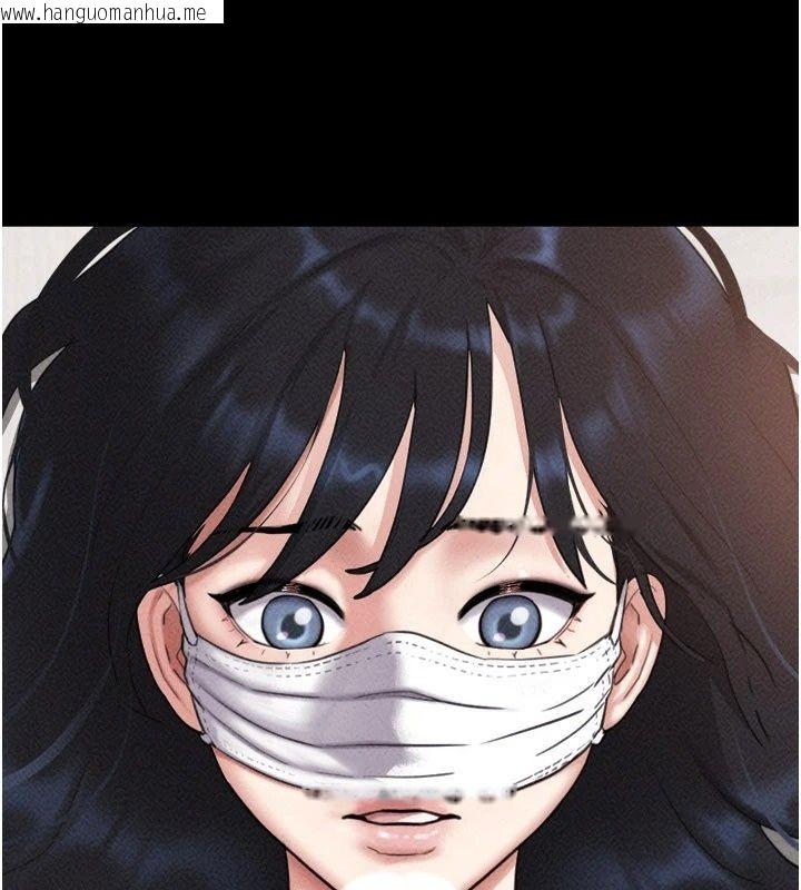 韩国漫画韶恩韩漫_韶恩-第117话-别担心，我会帮妳打马在线免费阅读-韩国漫画-第43张图片