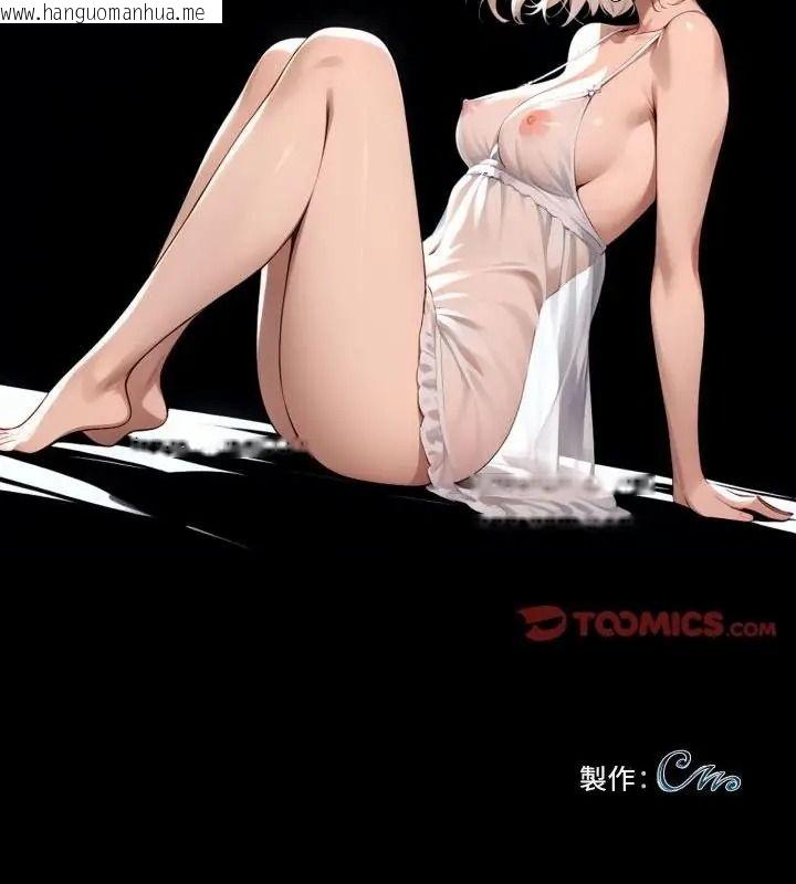 韩国漫画黑道X上班族/我身体里的那个家伙韩漫_黑道X上班族/我身体里的那个家伙-第80话在线免费阅读-韩国漫画-第187张图片