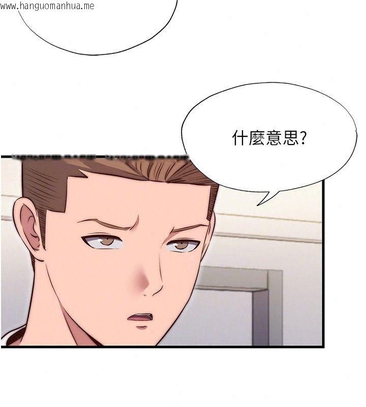 韩国漫画民宿精营中韩漫_民宿精营中-第81话-我也可以给你肛在线免费阅读-韩国漫画-第54张图片