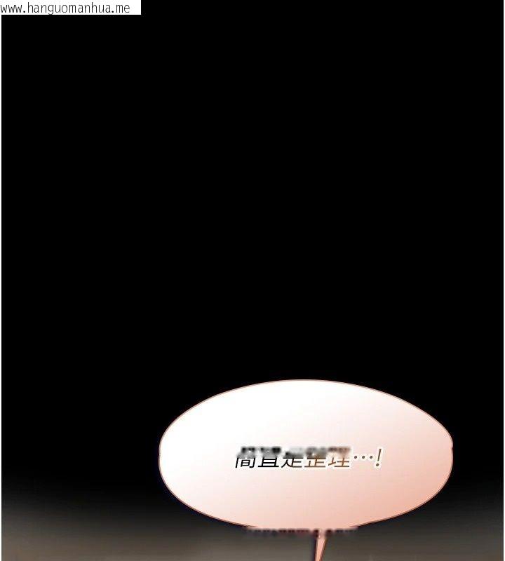 韩国漫画女友不能说的事韩漫_女友不能说的事-第34话-我知道妳也想要在线免费阅读-韩国漫画-第87张图片
