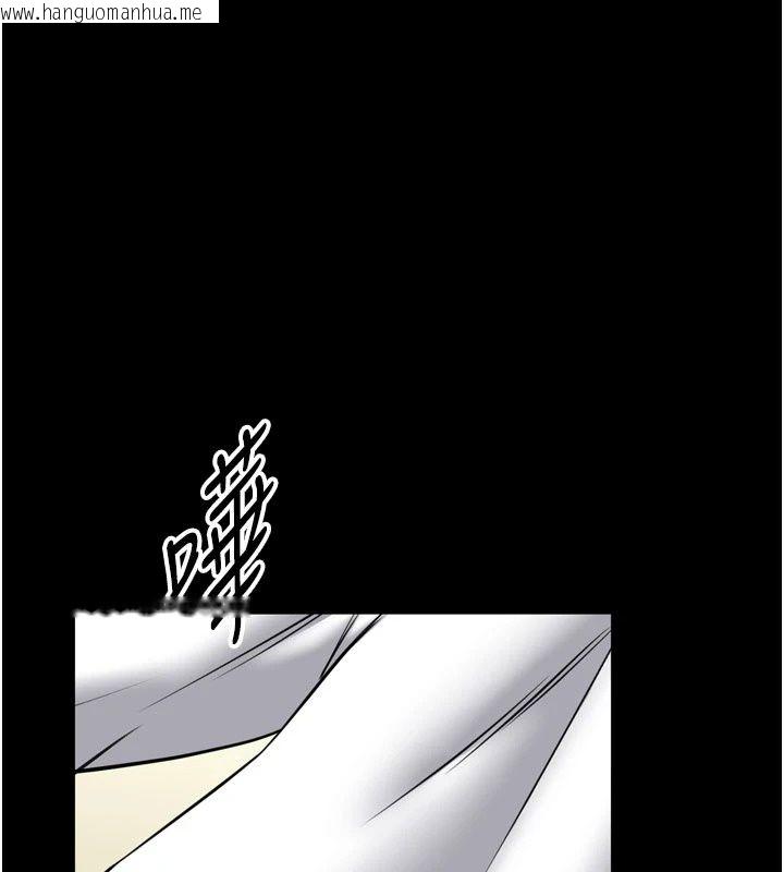韩国漫画馆长是大野狼韩漫_馆长是大野狼-第40话-你别动，我自己来在线免费阅读-韩国漫画-第118张图片