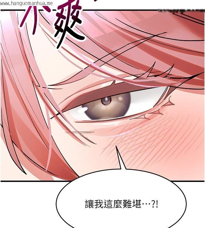 韩国漫画姨见钟情韩漫_姨见钟情-第5话-合乎逻辑的初体验在线免费阅读-韩国漫画-第162张图片