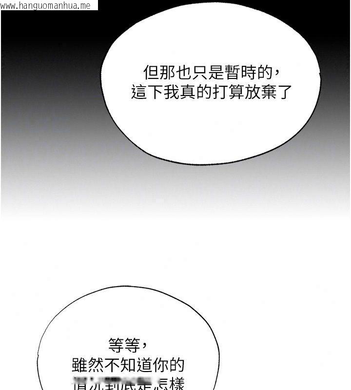 韩国漫画民宿精营中韩漫_民宿精营中-第81话-我也可以给你肛在线免费阅读-韩国漫画-第52张图片