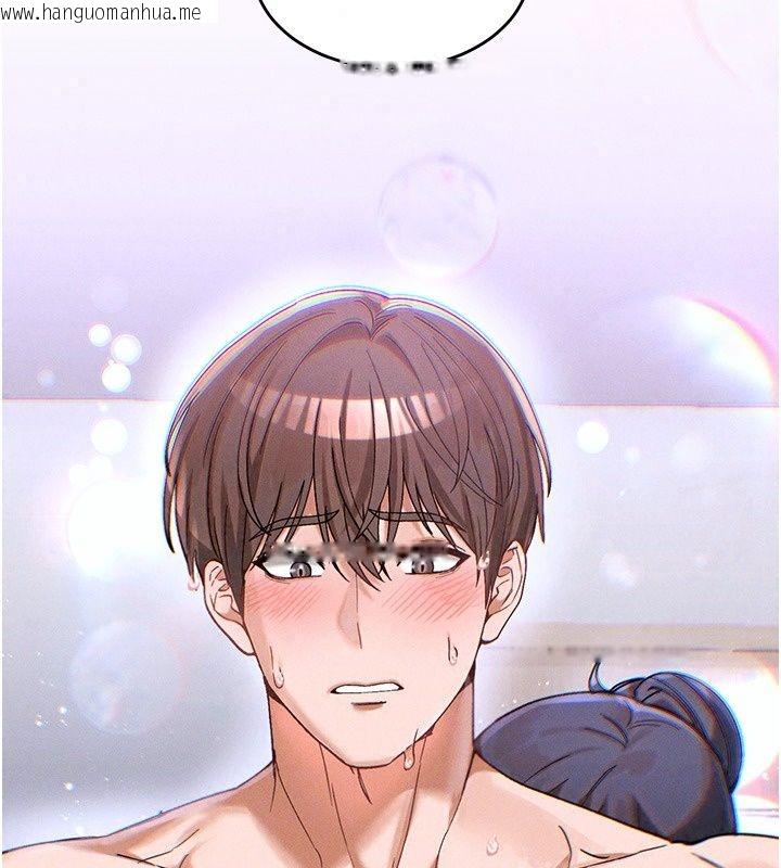 韩国漫画姨见钟情韩漫_姨见钟情-第2话-阿姨的洗澡服务在线免费阅读-韩国漫画-第150张图片