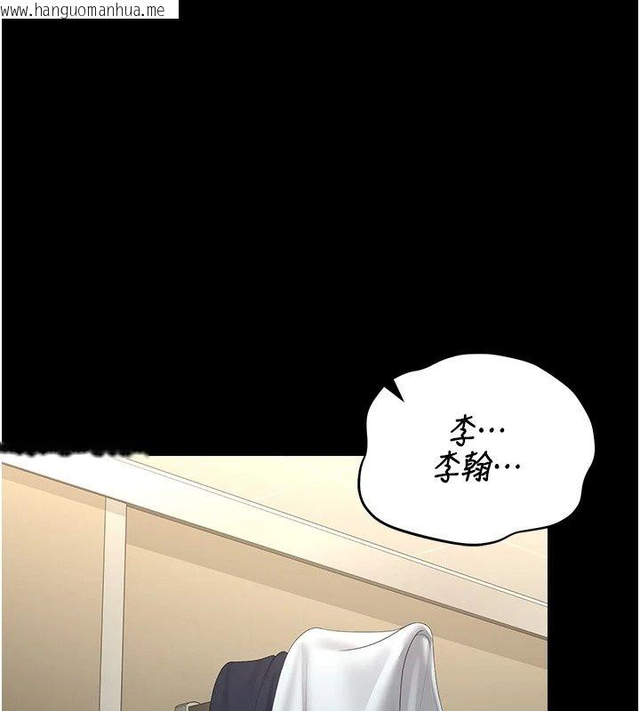 韩国漫画猎艳管理员韩漫_猎艳管理员-第62话-在医院执行「造人计划」在线免费阅读-韩国漫画-第29张图片