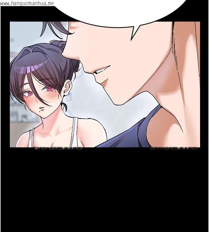 韩国漫画姨见钟情韩漫_姨见钟情-第5话-合乎逻辑的初体验在线免费阅读-韩国漫画-第40张图片