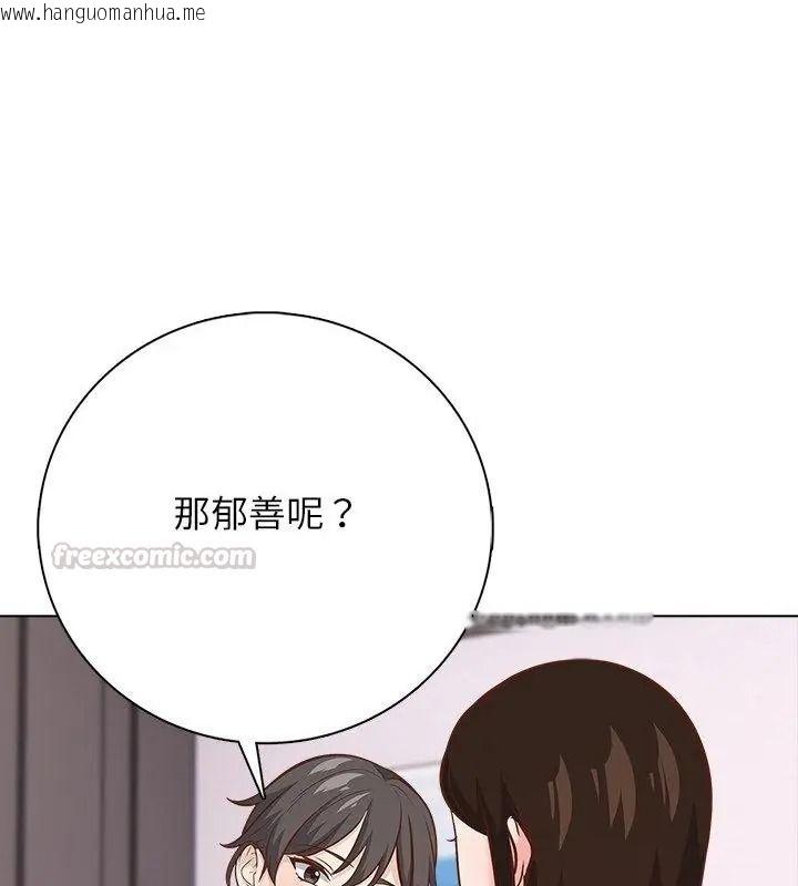 韩国漫画与爸爸的情妇共处一室韩漫_与爸爸的情妇共处一室-第23话在线免费阅读-韩国漫画-第163张图片