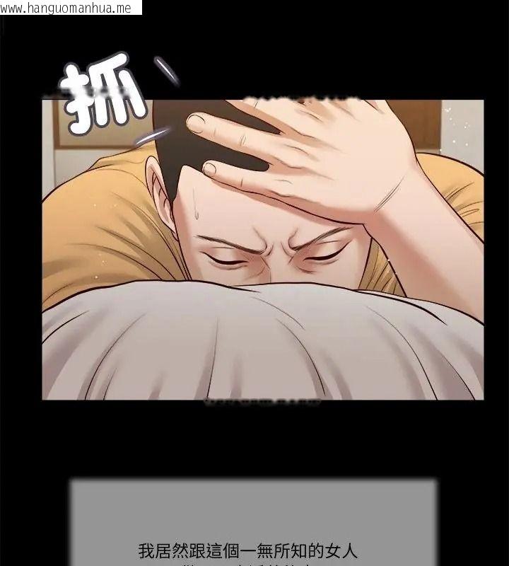 韩国漫画我的初体验韩漫_我的初体验-第32话在线免费阅读-韩国漫画-第67张图片