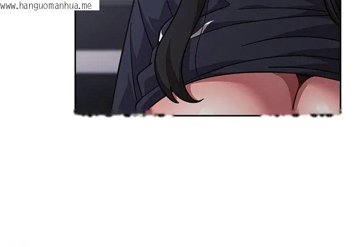 韩国漫画摸鱼生存指南/上班不要太认真韩漫_摸鱼生存指南/上班不要太认真-第70话在线免费阅读-韩国漫画-第53张图片