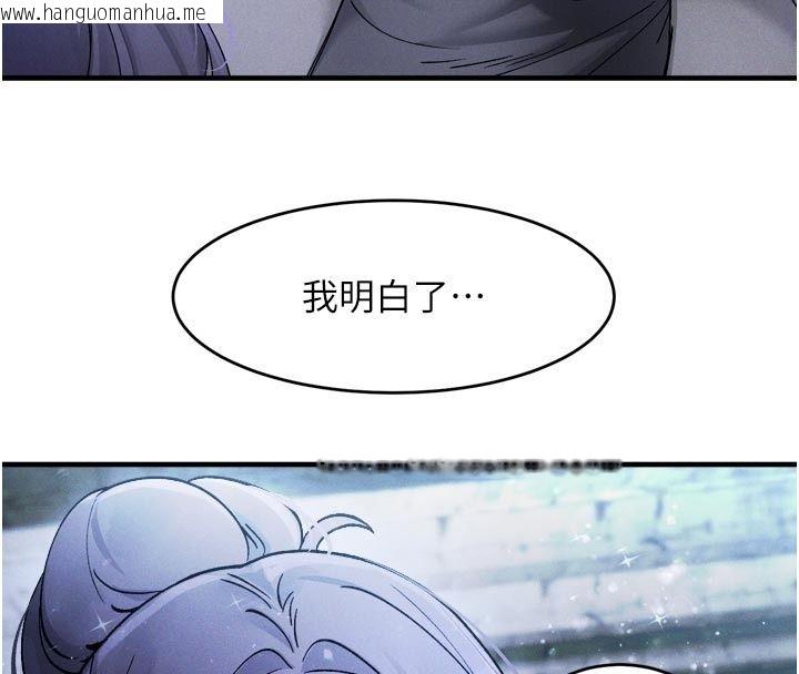 韩国漫画姨见钟情韩漫_姨见钟情-第6话-被「搓磨」掉的理性在线免费阅读-韩国漫画-第53张图片