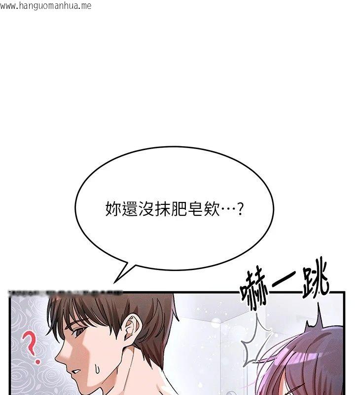 韩国漫画姨见钟情韩漫_姨见钟情-第2话-阿姨的洗澡服务在线免费阅读-韩国漫画-第51张图片