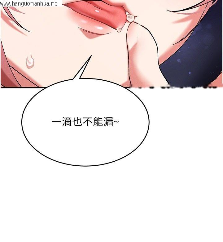 韩国漫画姨见钟情韩漫_姨见钟情-第7话-小老板的舌技如何?在线免费阅读-韩国漫画-第170张图片