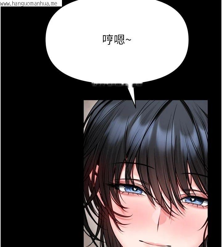 韩国漫画馆长是大野狼韩漫_馆长是大野狼-第40话-你别动，我自己来在线免费阅读-韩国漫画-第25张图片