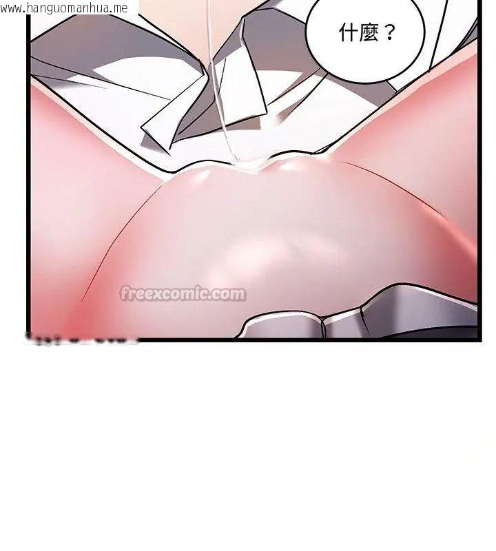 韩国漫画满意度评鉴中韩漫_满意度评鉴中-第19话在线免费阅读-韩国漫画-第210张图片