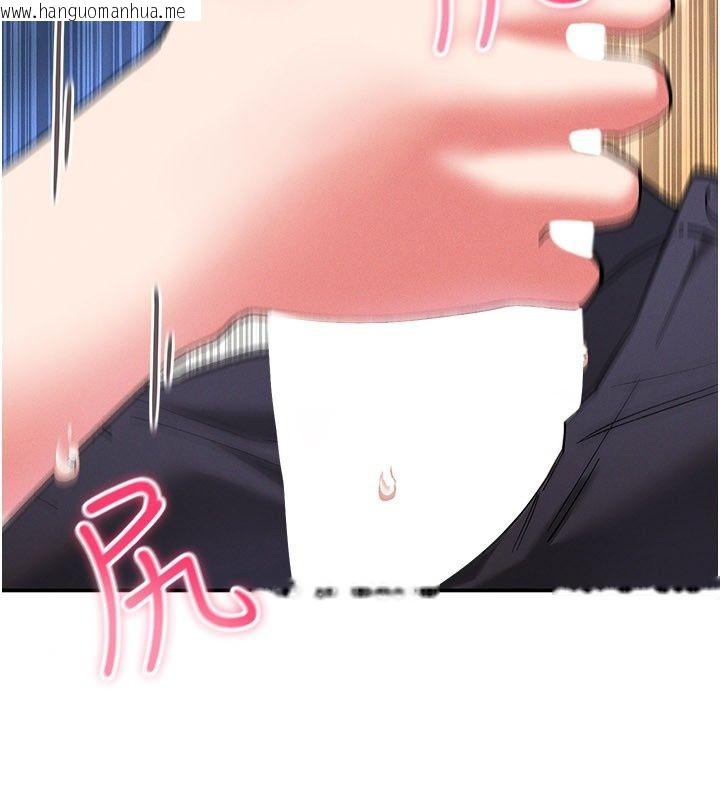 韩国漫画姨见钟情韩漫_姨见钟情-第7话-小老板的舌技如何?在线免费阅读-韩国漫画-第155张图片