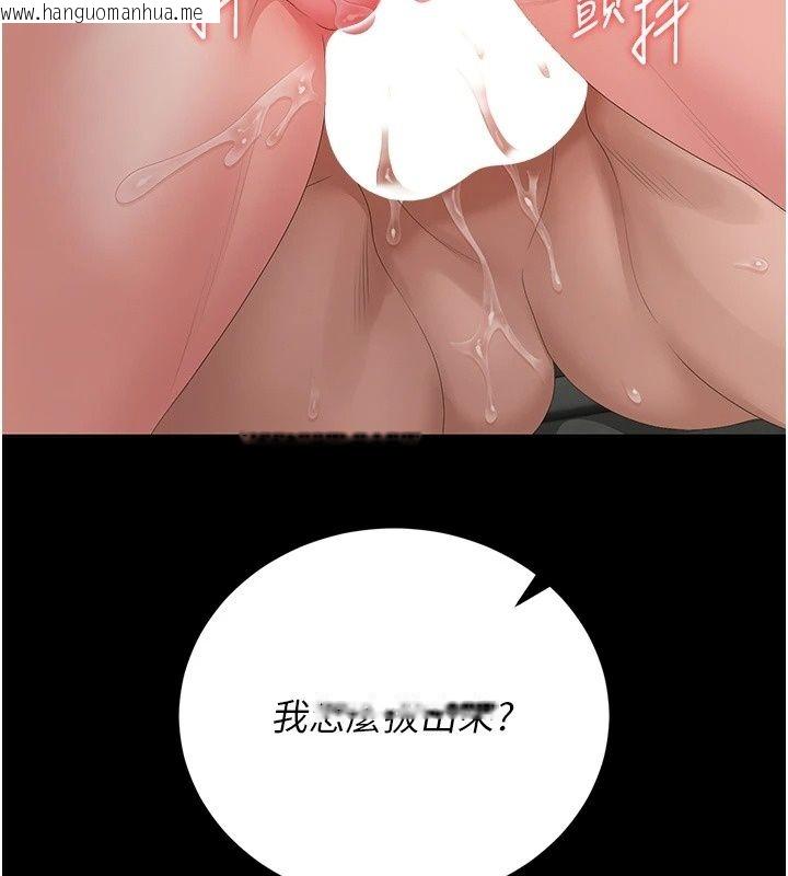 韩国漫画猎艳管理员韩漫_猎艳管理员-第62话-在医院执行「造人计划」在线免费阅读-韩国漫画-第153张图片